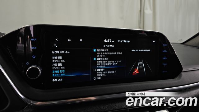 Hyundai Sonata 2022 — photo 32