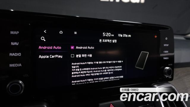 Kia Sorento 2021 — photo 17