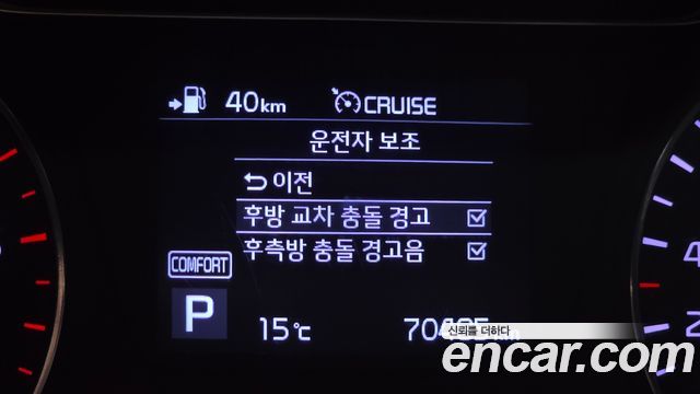 Kia Sorento 2018 — photo 33