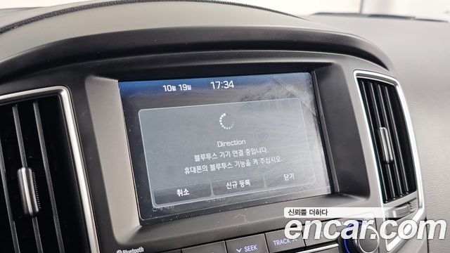 Hyundai Starex 2020 — photo 27