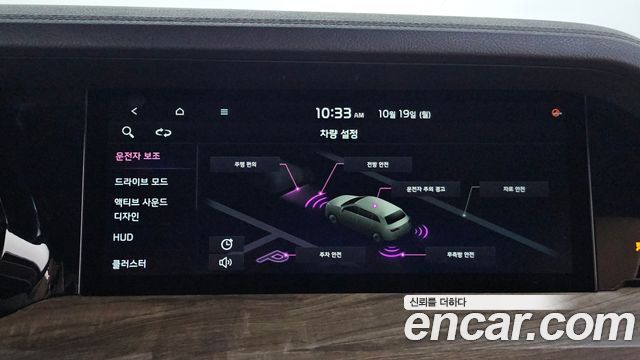 Kia Mohave 2020 — photo 22