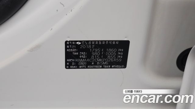 Renault Korea SM6 2019 — photo 27