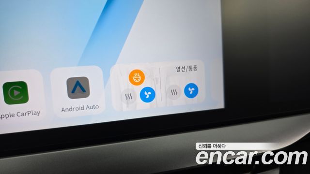 Renault Korea Grand Koleos 2025 — photo 16