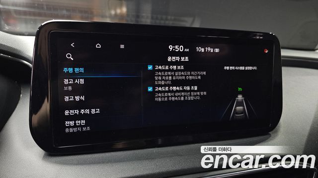 Hyundai Santafe 2021 — photo 22