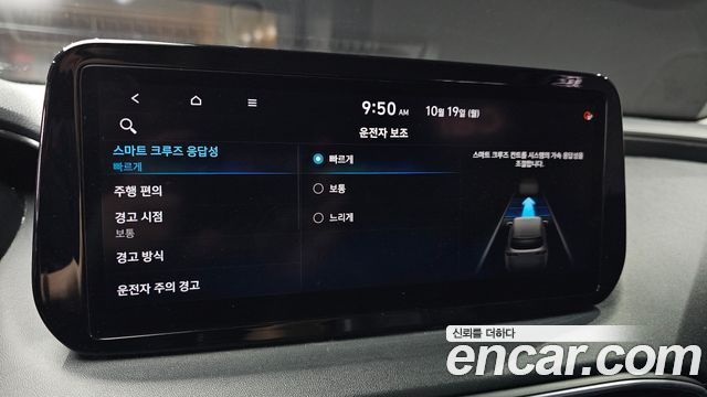 Hyundai Santafe 2021 — photo 23