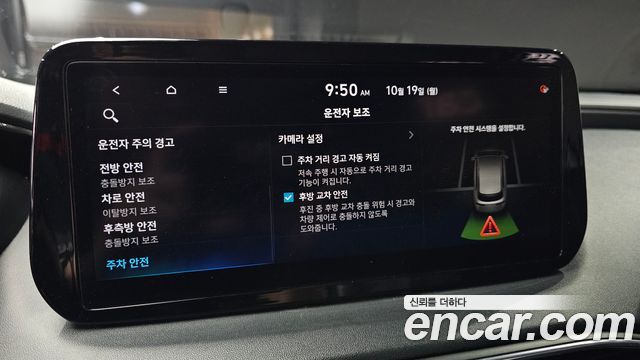 Hyundai Santafe 2021 — photo 24