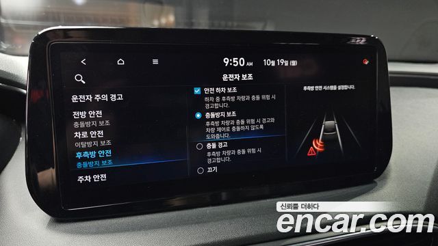 Hyundai Santafe 2021 — photo 25