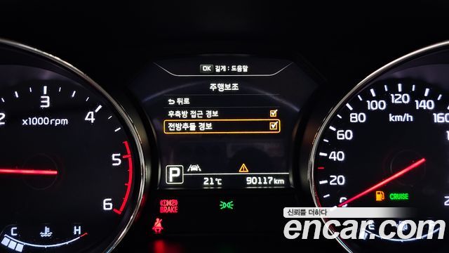 Kia Canival 2016 — photo 31