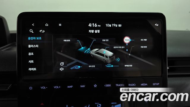 Hyundai Staria 2025 — photo 32