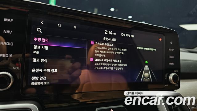 Kia Sorento 2021 — photo 23
