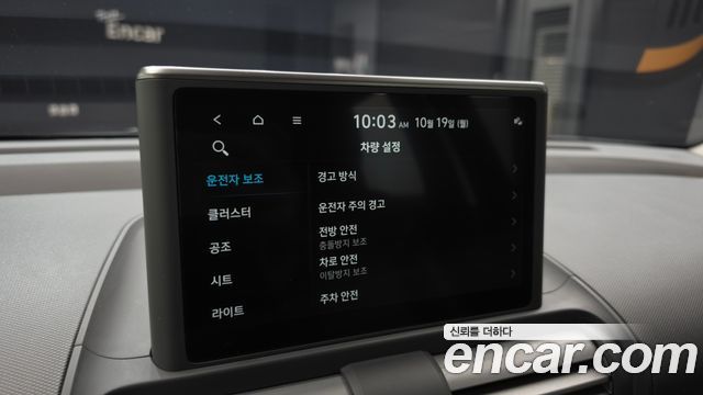 Hyundai Casper 2022 — photo 23