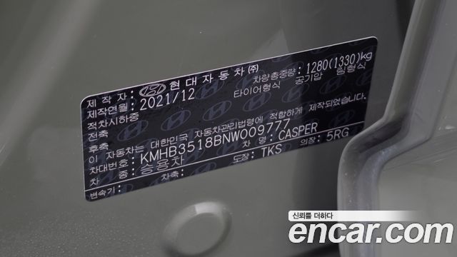 Hyundai Casper 2022 — photo 26