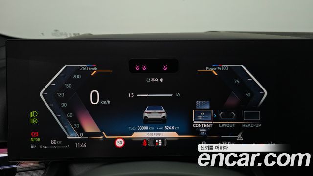 BMW 5-Series 2025 — photo 8