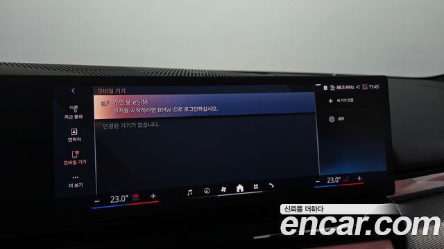 BMW 5-Series 2025 — photo 15