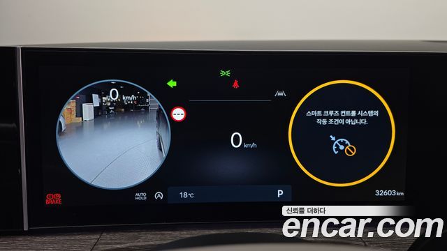 Hyundai Santafe 2024 — photo 11