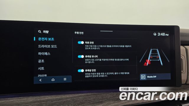 Hyundai Santafe 2024 — photo 28