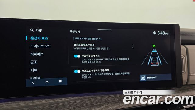 Hyundai Santafe 2024 — photo 29