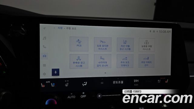 Lexus RX 2023 — photo 23