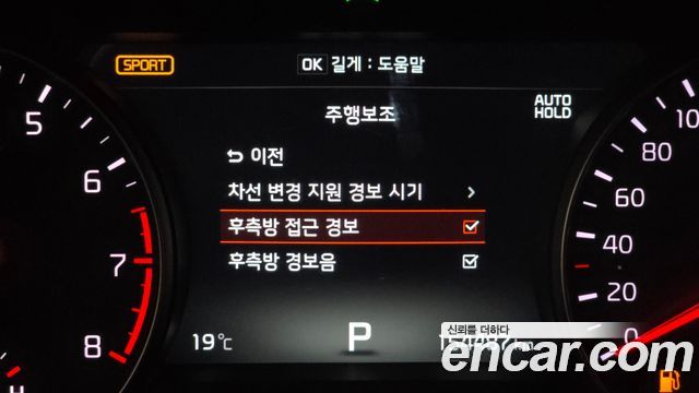 Kia K7 2017 — photo 22