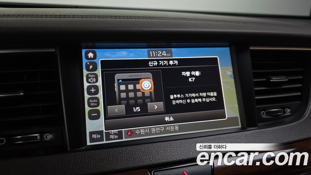 Kia K7 2017 — photo 32