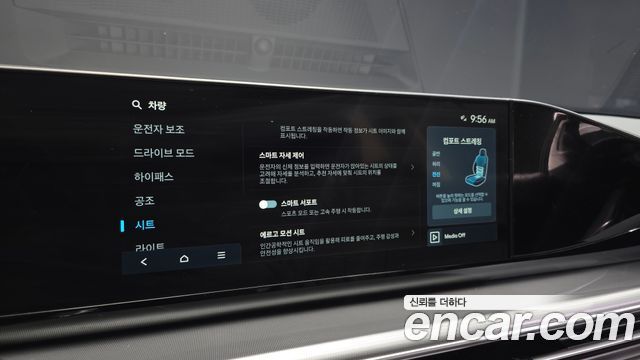 Hyundai Grandeur 2023 — photo 16