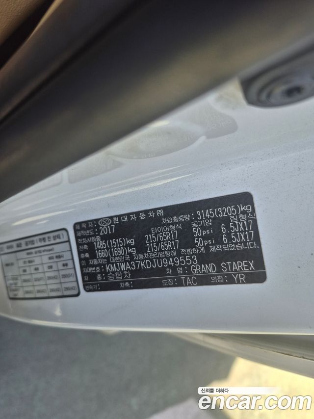 Hyundai Starex 2018 — photo 10