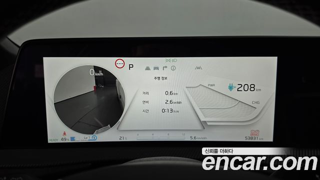 Kia EV6 2023 — photo 11