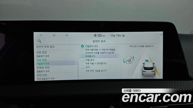 Kia EV6 2023 — photo 24