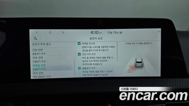Kia EV6 2023 — photo 25