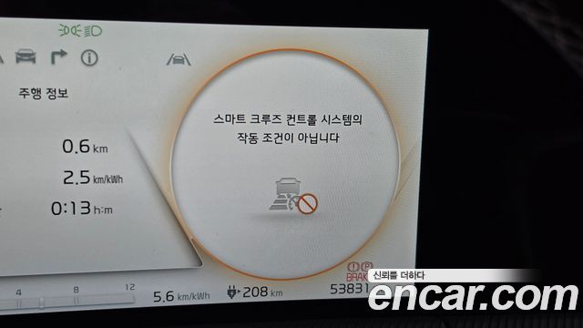 Kia EV6 2023 — photo 31