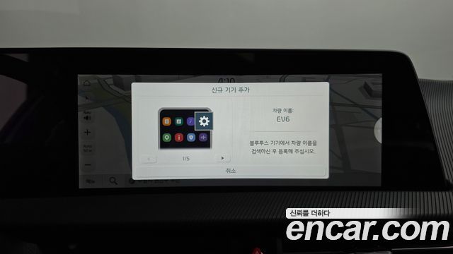 Kia EV6 2023 — photo 33