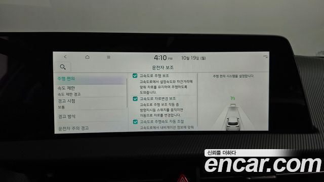 Kia EV6 2023 — photo 34