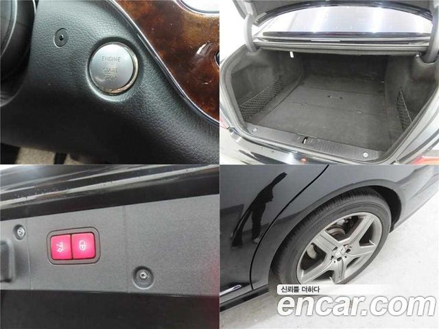 Mercedes-Benz S-Class 2008 — photo 19