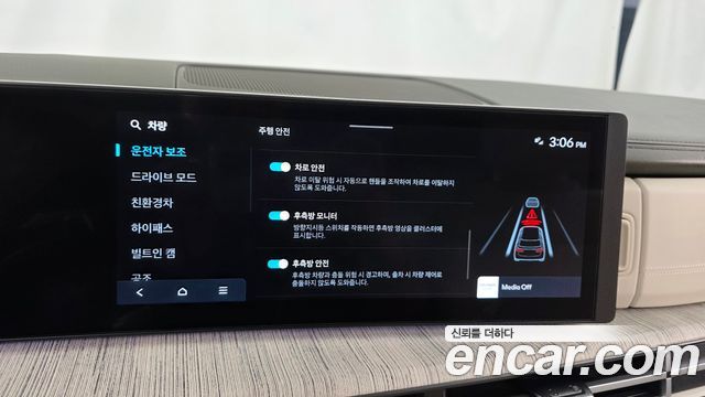 Hyundai Santafe 2025 — photo 22