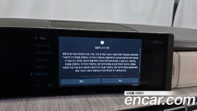Hyundai Santafe 2025 — photo 35