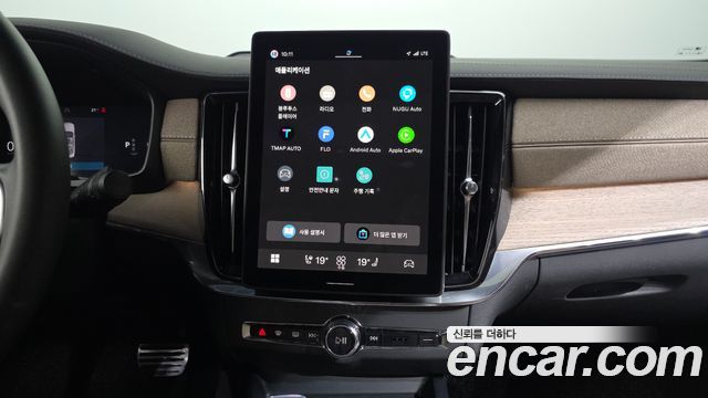 Volvo S90 2026 — photo 20