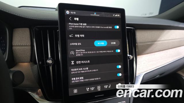 Volvo S90 2026 — photo 22