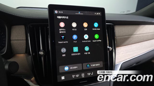 Volvo S90 2026 — photo 23
