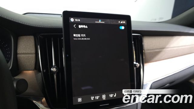 Volvo S90 2026 — photo 30