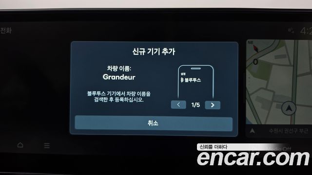 Hyundai Grandeur 2024 — photo 32