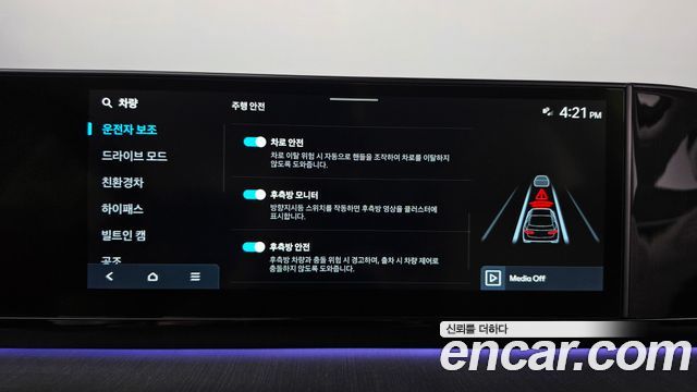 Hyundai Grandeur 2024 — photo 33