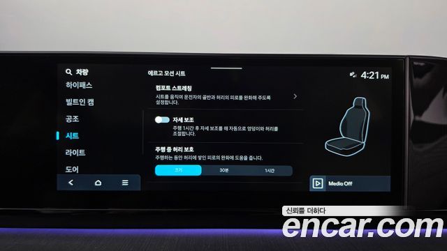 Hyundai Grandeur 2024 — photo 35