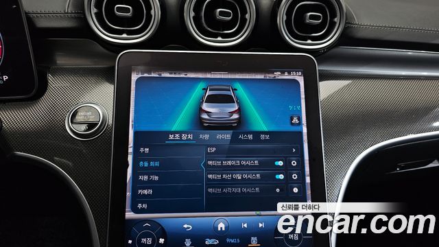 Mercedes-Benz C-Class 2022 — photo 30