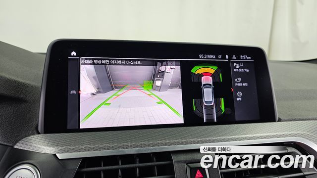 BMW X4 2020 — photo 20