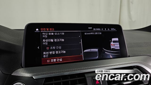BMW X4 2020 — photo 33