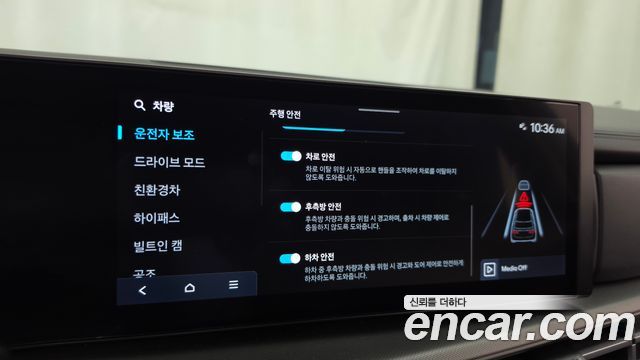 Hyundai Santafe 2025 — photo 22