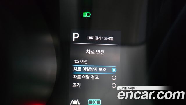 Hyundai AVANTE 2023 — photo 14
