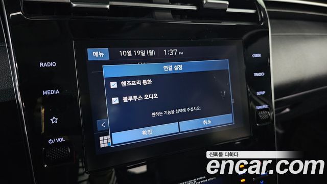 Hyundai Tucson 2023 — photo 22