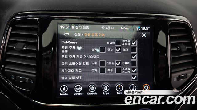 Jeep Cherokee 2021 — photo 34
