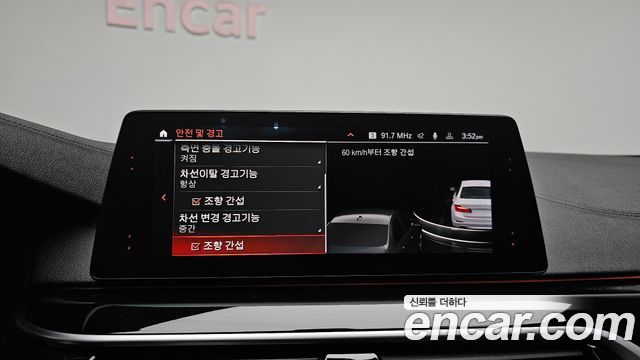 BMW 5-Series 2020 — photo 29